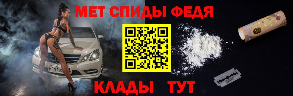 АМФ VHQ Большой Камень