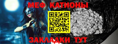 спайс Ефремов