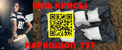 спайс Ефремов