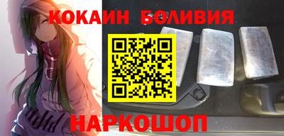 мефедрон Железногорск