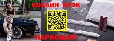 стафф Железноводск