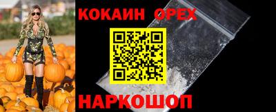 мефедрон Железногорск