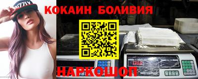 стафф Железноводск