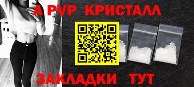 стафф Железноводск