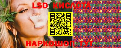 стафф Железноводск