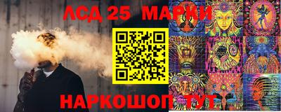 стафф Железноводск