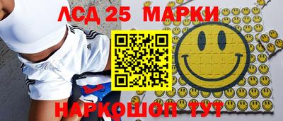 спайс Ефремов