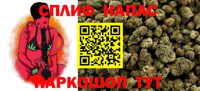 мефедрон Железногорск