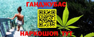 мефедрон Железногорск