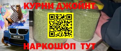 стафф Железноводск