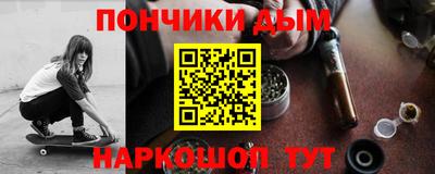 спайс Ефремов