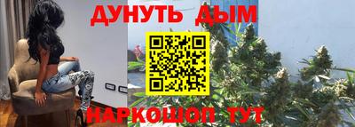 стафф Железноводск