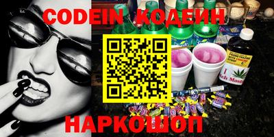 стафф Железноводск