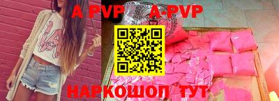 спайс Ефремов