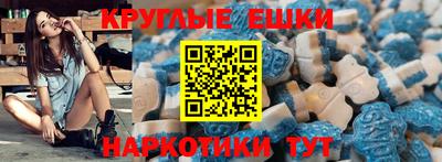 стафф Железноводск