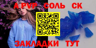спайс Ефремов