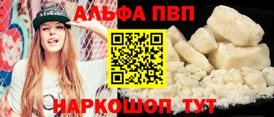 мефедрон Железногорск
