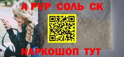 мефедрон Железногорск