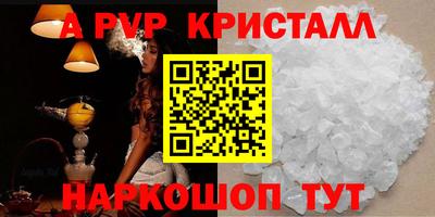 спайс Ефремов