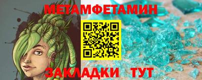 спайс Ефремов