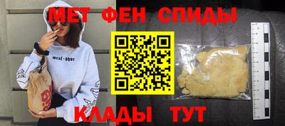 стафф Железноводск