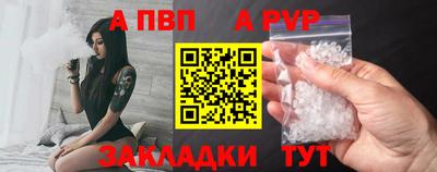 мефедрон Железногорск