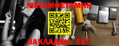 мефедрон Железногорск