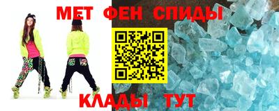 спайс Ефремов