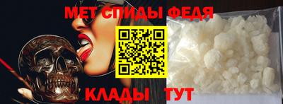 спайс Ефремов