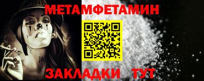 мефедрон Железногорск