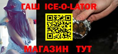 спайс Ефремов