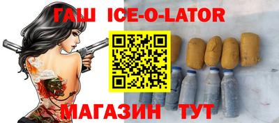 мефедрон Железногорск
