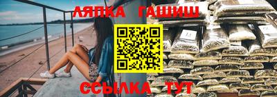 мефедрон Железногорск