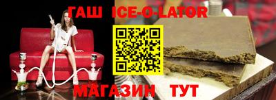 спайс Ефремов