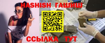 стафф Железноводск