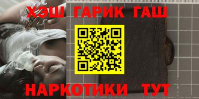 мефедрон Железногорск