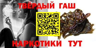 стафф Железноводск