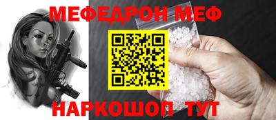 стафф Железноводск