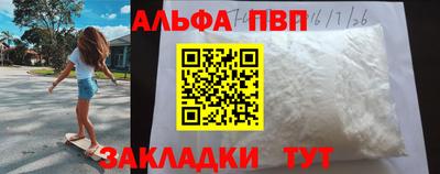 стафф Железноводск