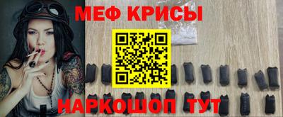 стафф Железноводск