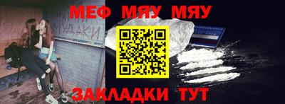 спайс Ефремов