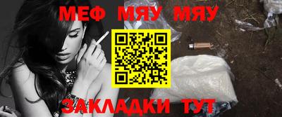 стафф Железноводск